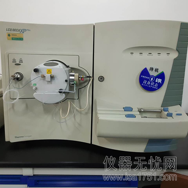 熱電液質-LCQ DECAxpHGH.jpg